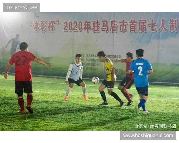 深圳宝安足球明星赛激情开赛球迷共聚一堂见证精彩对决